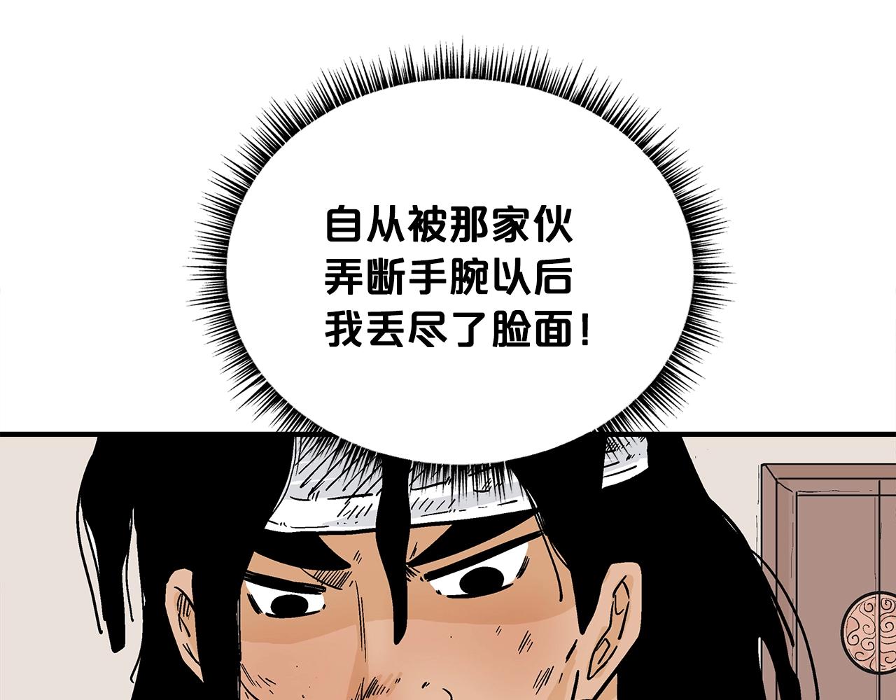 第112话 不对劲啊...123