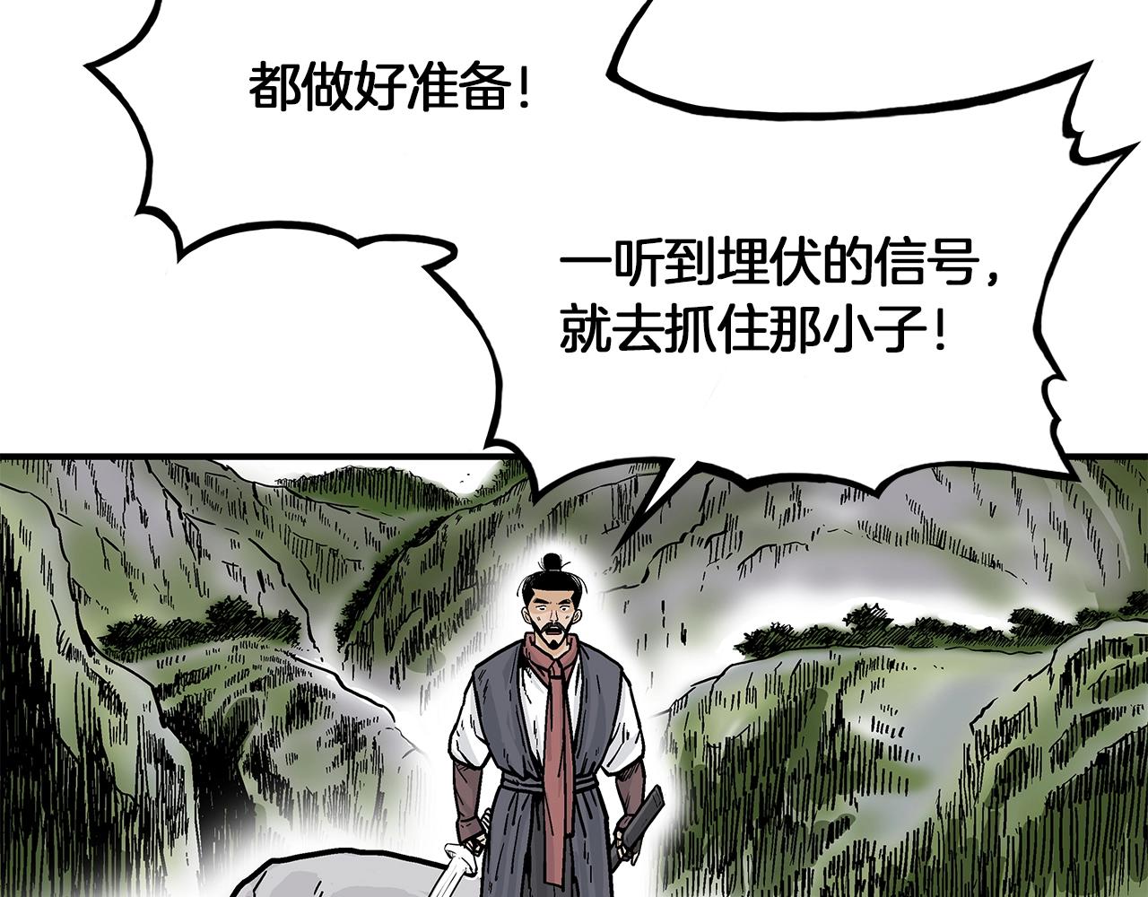 第34话 好小子...143
