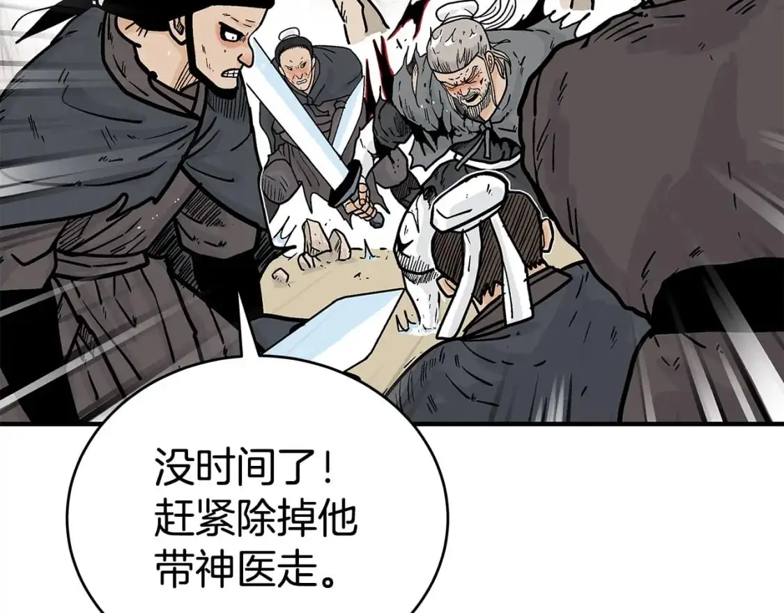第150话122