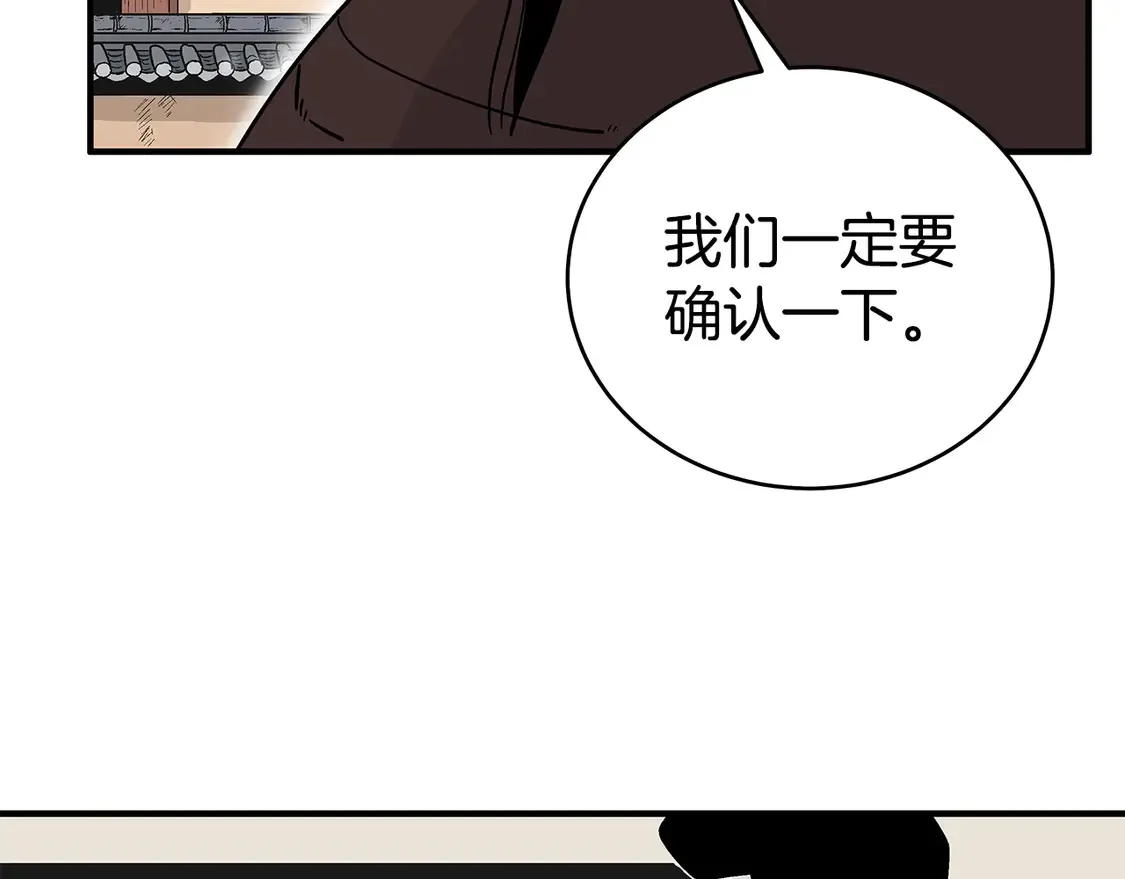 第172话 中毒31