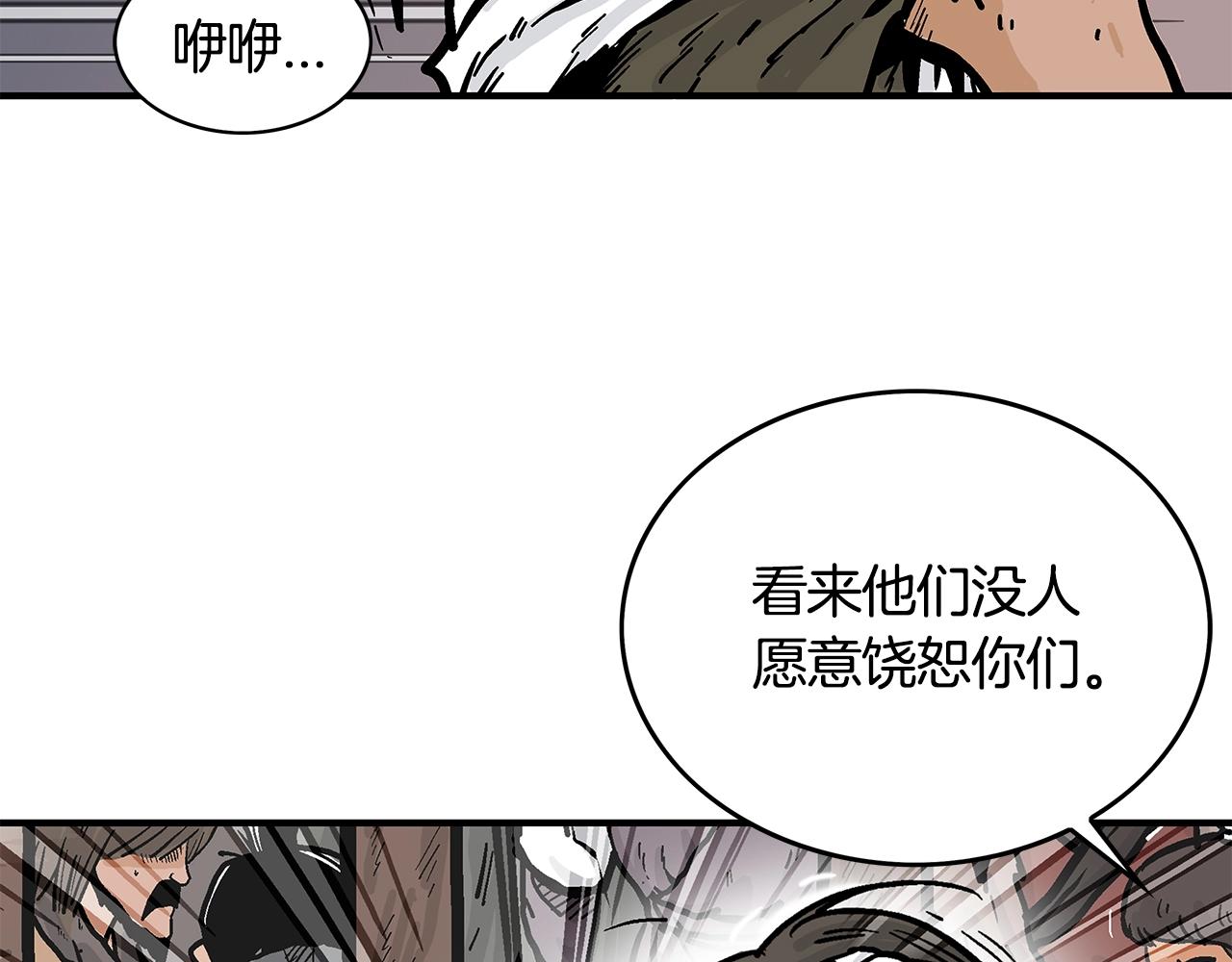 第32话 血洗之日63