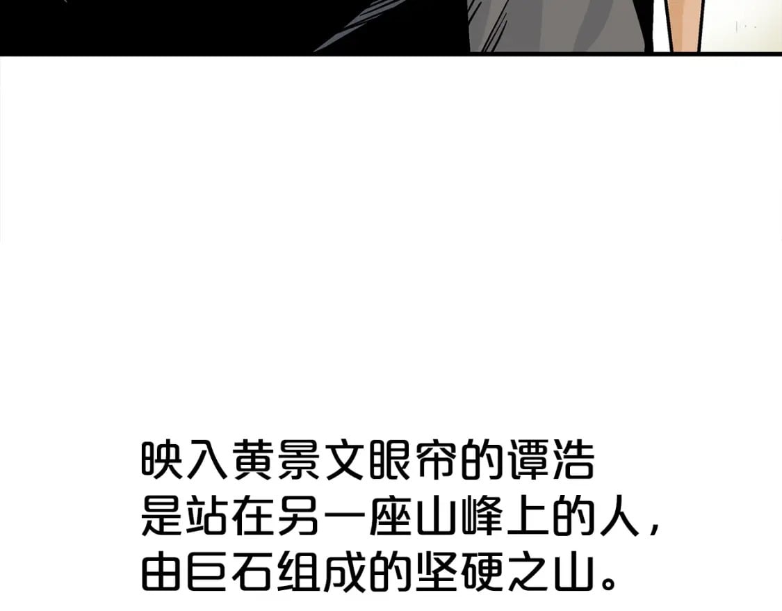 第124话 好酒140