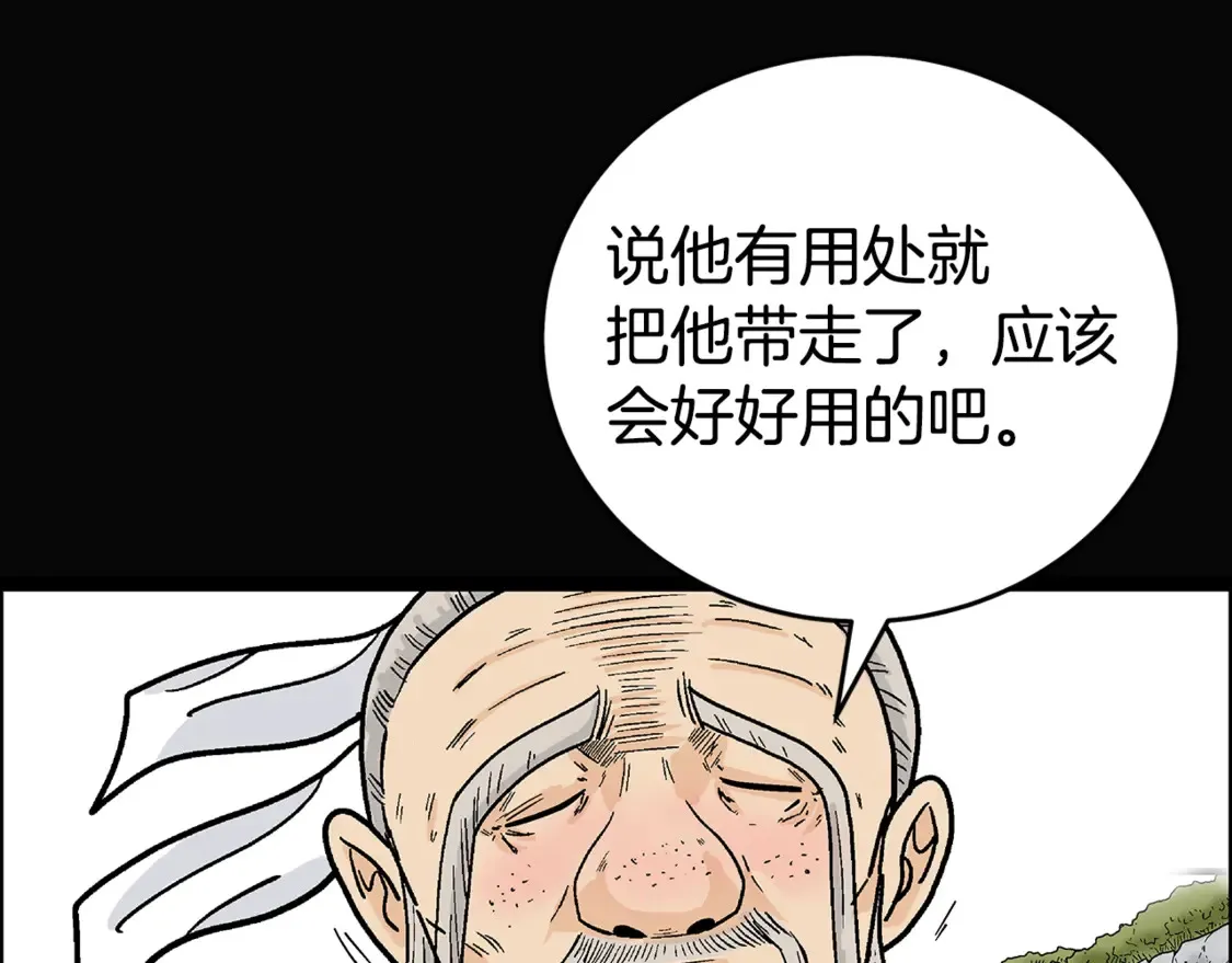 第169话124
