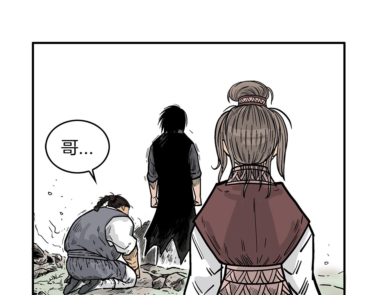 第84话 第二拳37