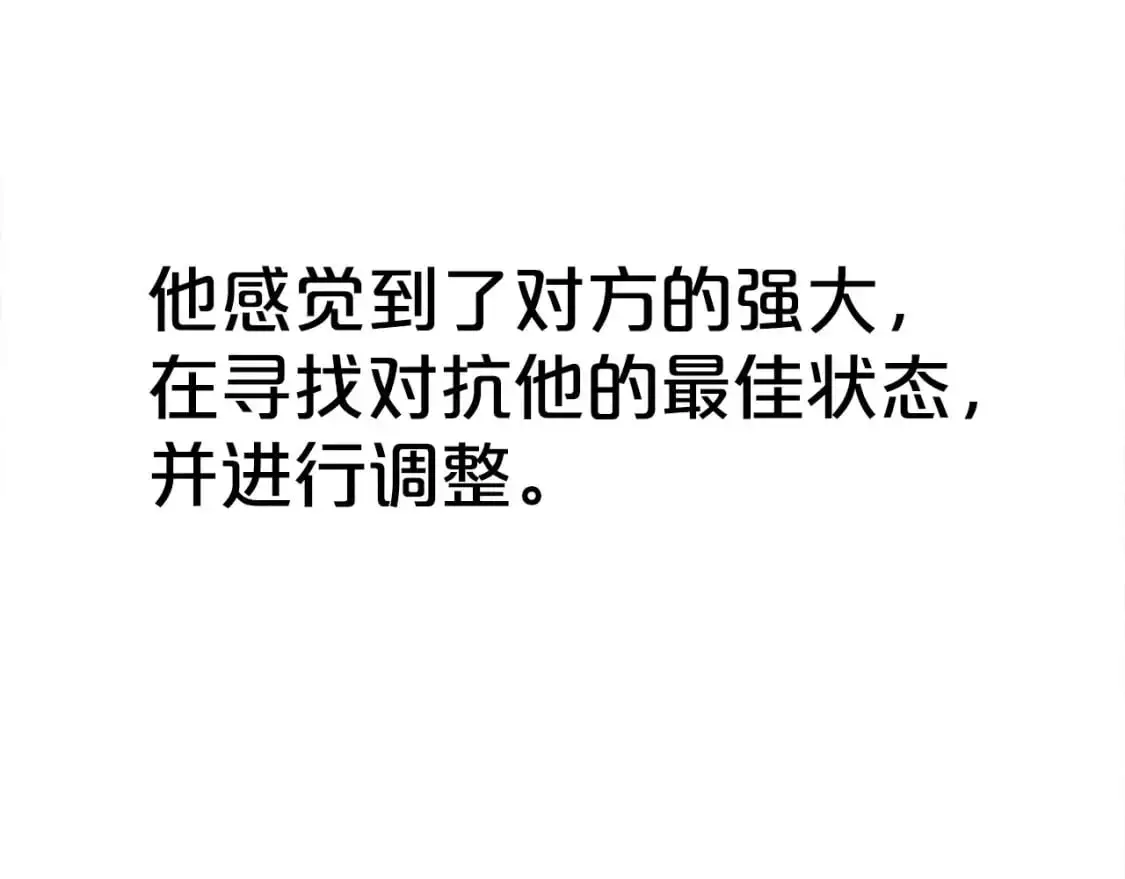 第134话28