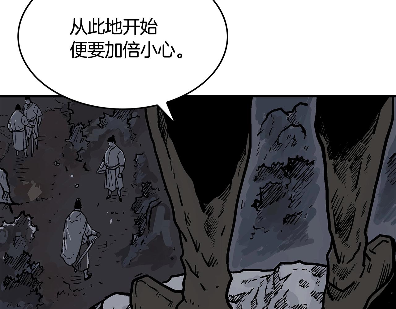 第38话 暗器呼啸17