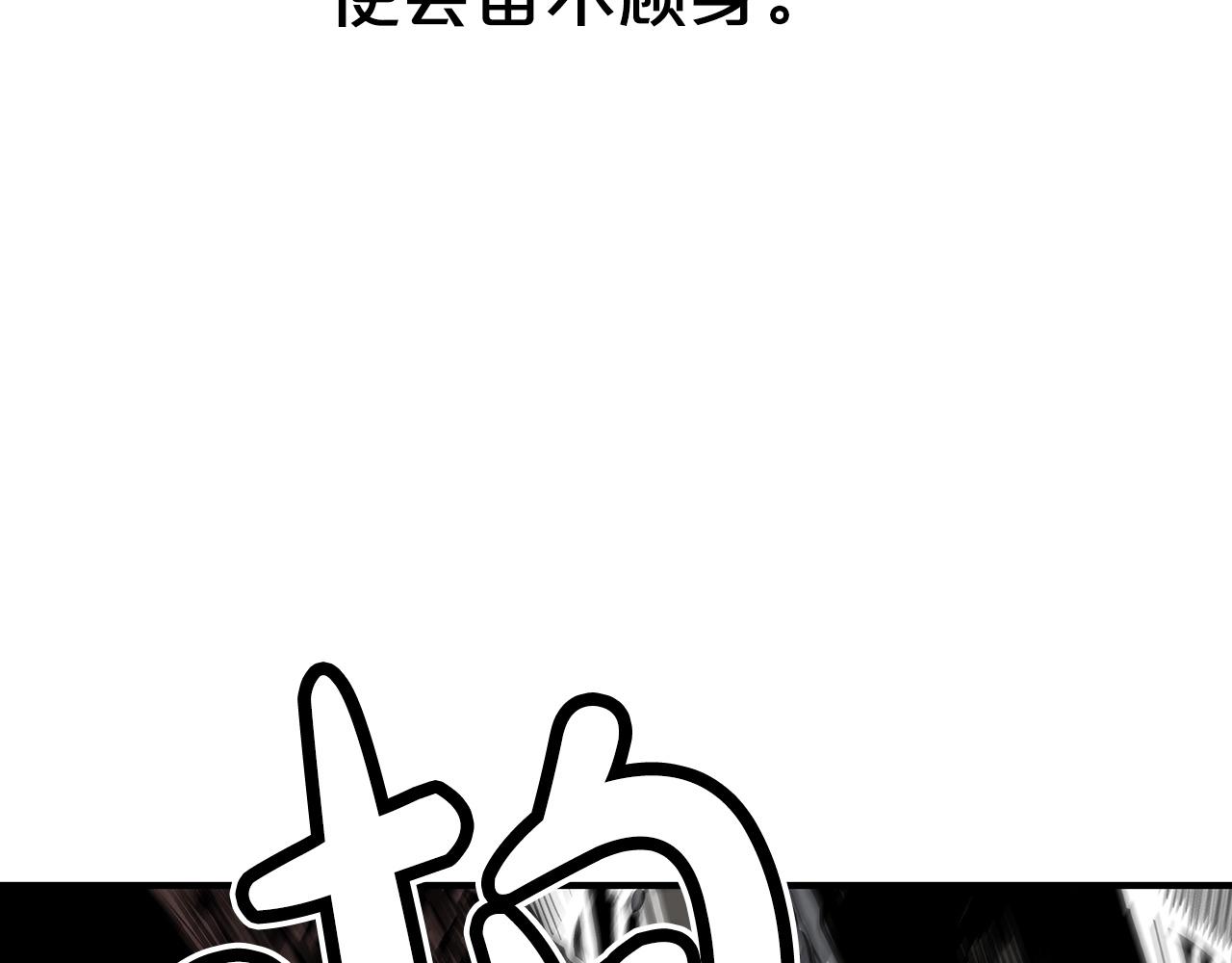 第87话 杀心起133