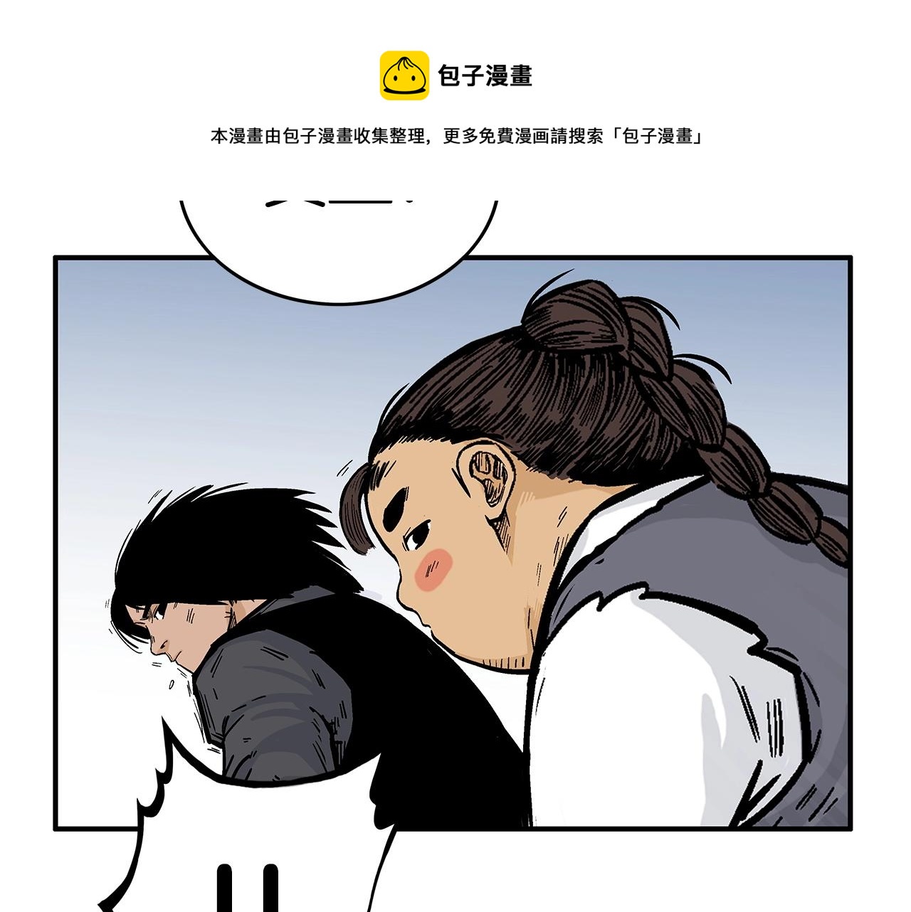 第65话 天下第一楼88