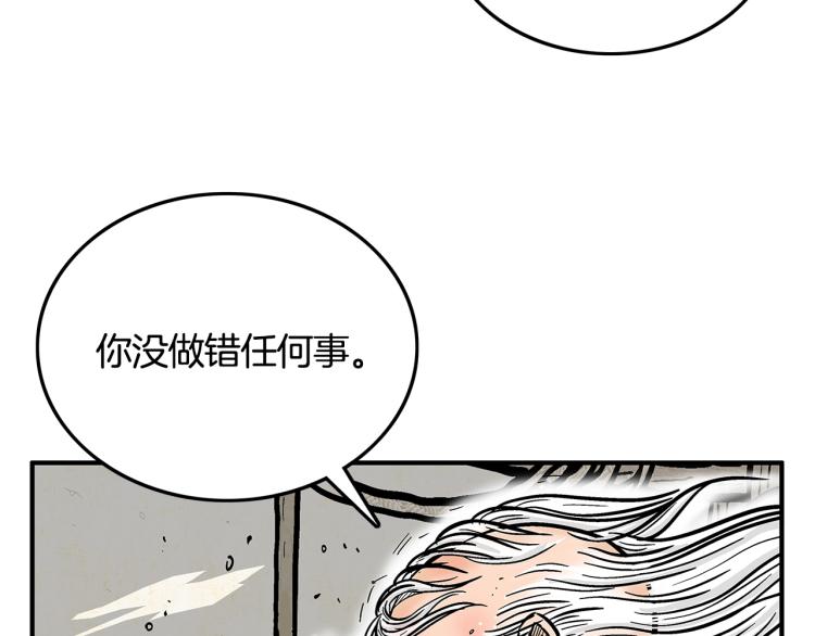 第10话 冲拳之力74