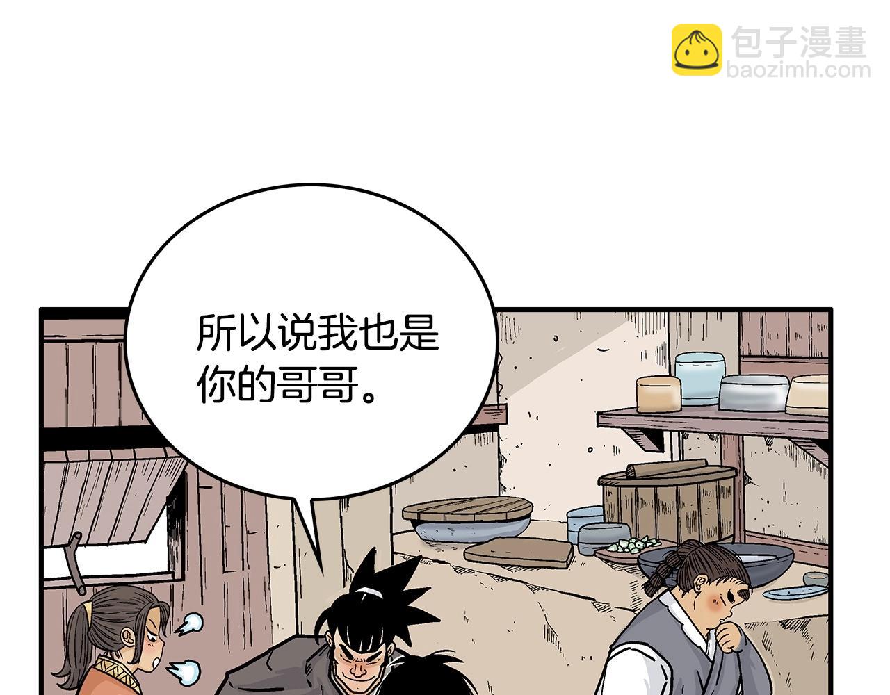 第80话 他还活着吗！108