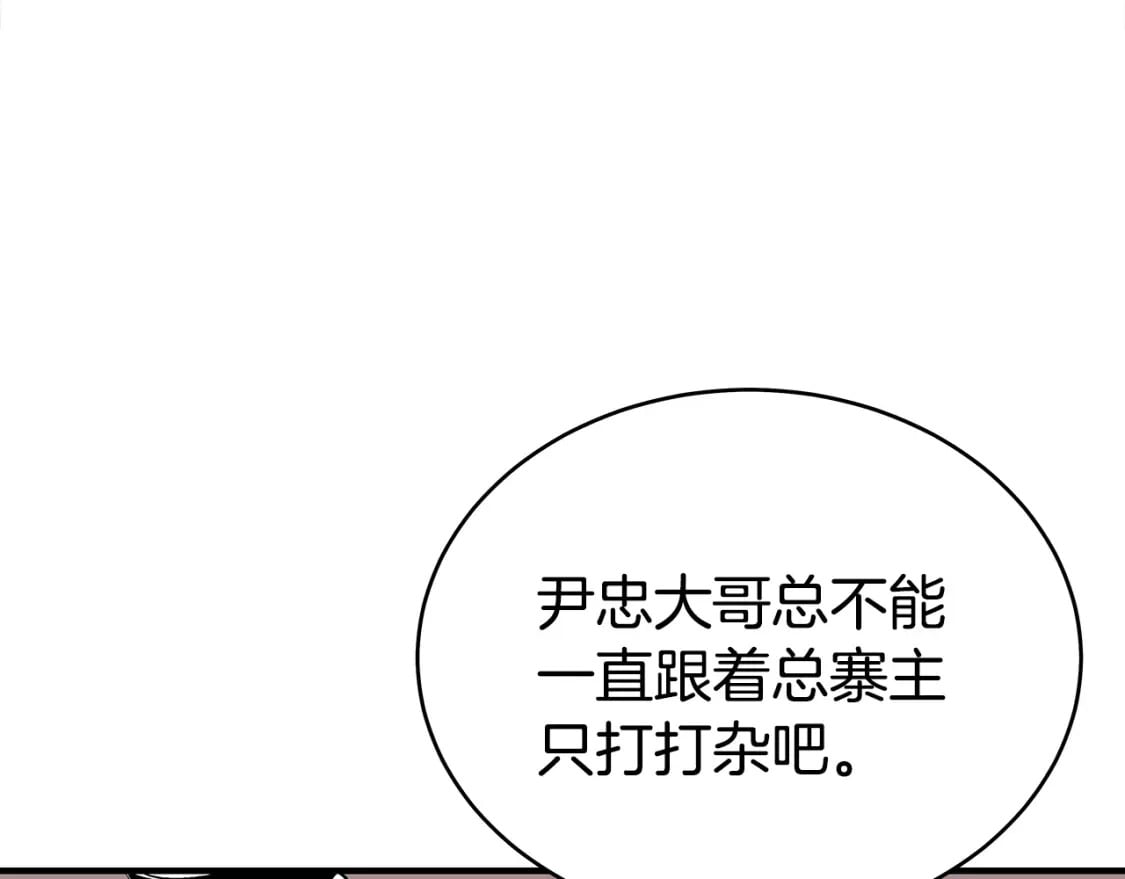 第131话 开始了吗30