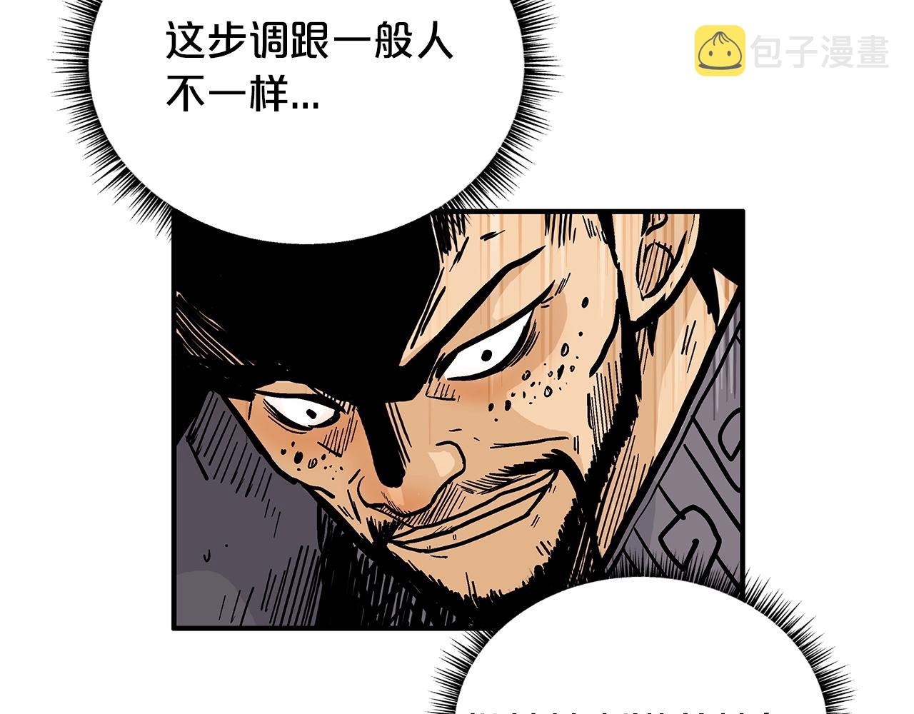 第85话 开战57
