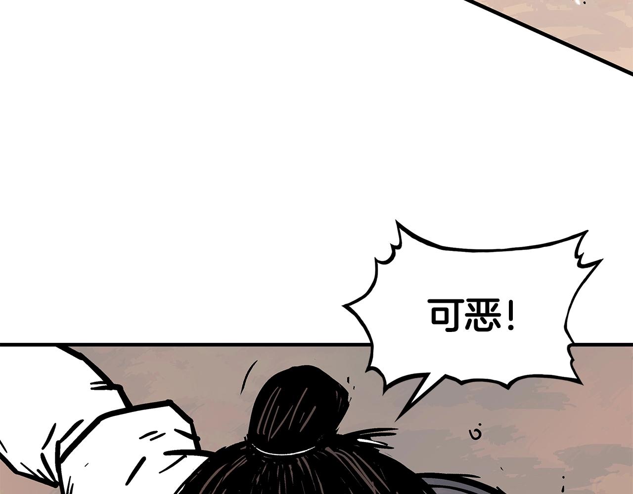 第35话 反杀群雄123