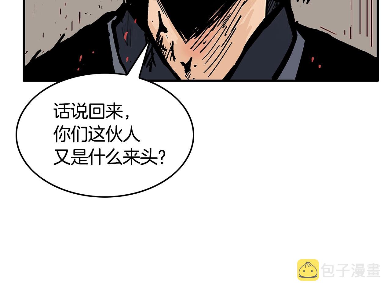 第35话 反杀群雄56