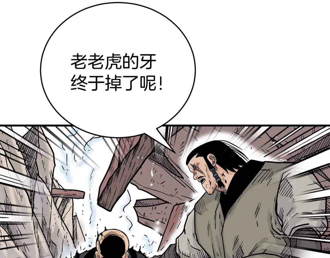 第135话 绝无可能70