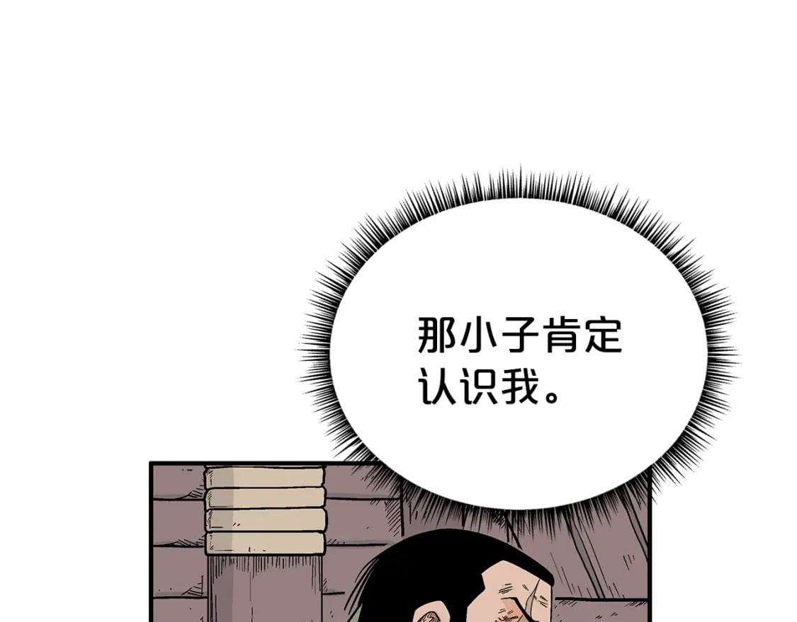 第129话 忏悔洞60