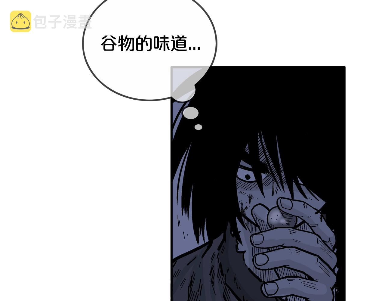第21话 洞里的魔神125