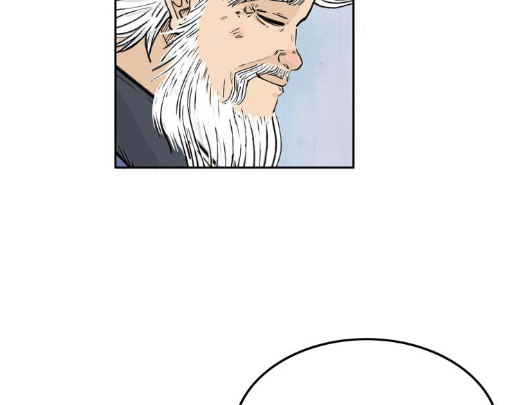 第3话 参见师尊53