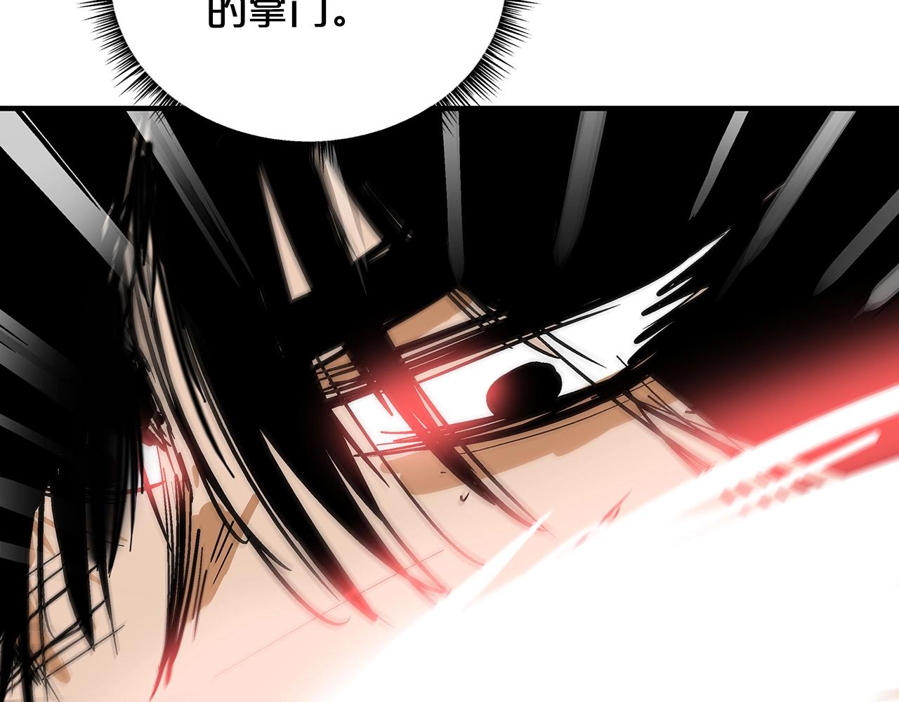 第72话 一起上好了！115