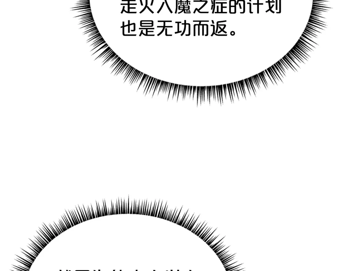 第168话94