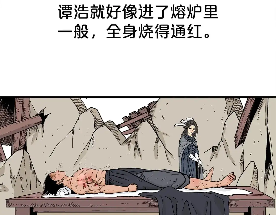 第152话 可恶的小子！23