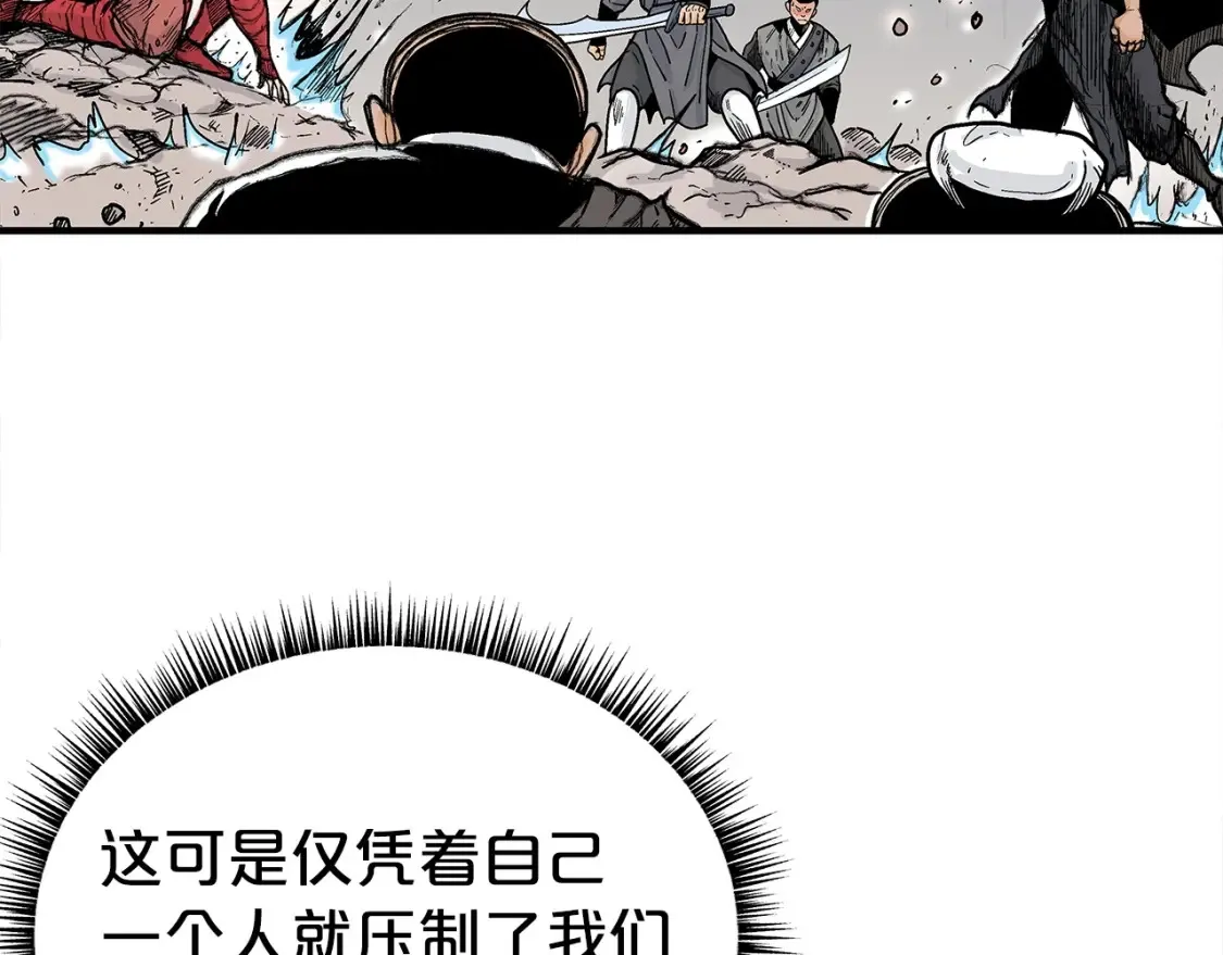 第167话50