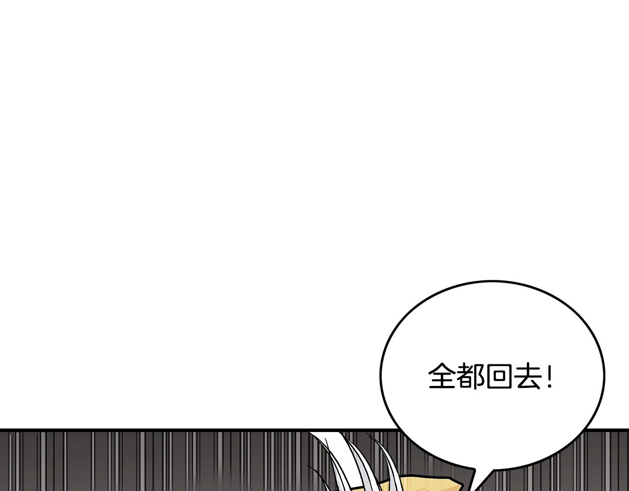 第101话 谭浩..是你吗61