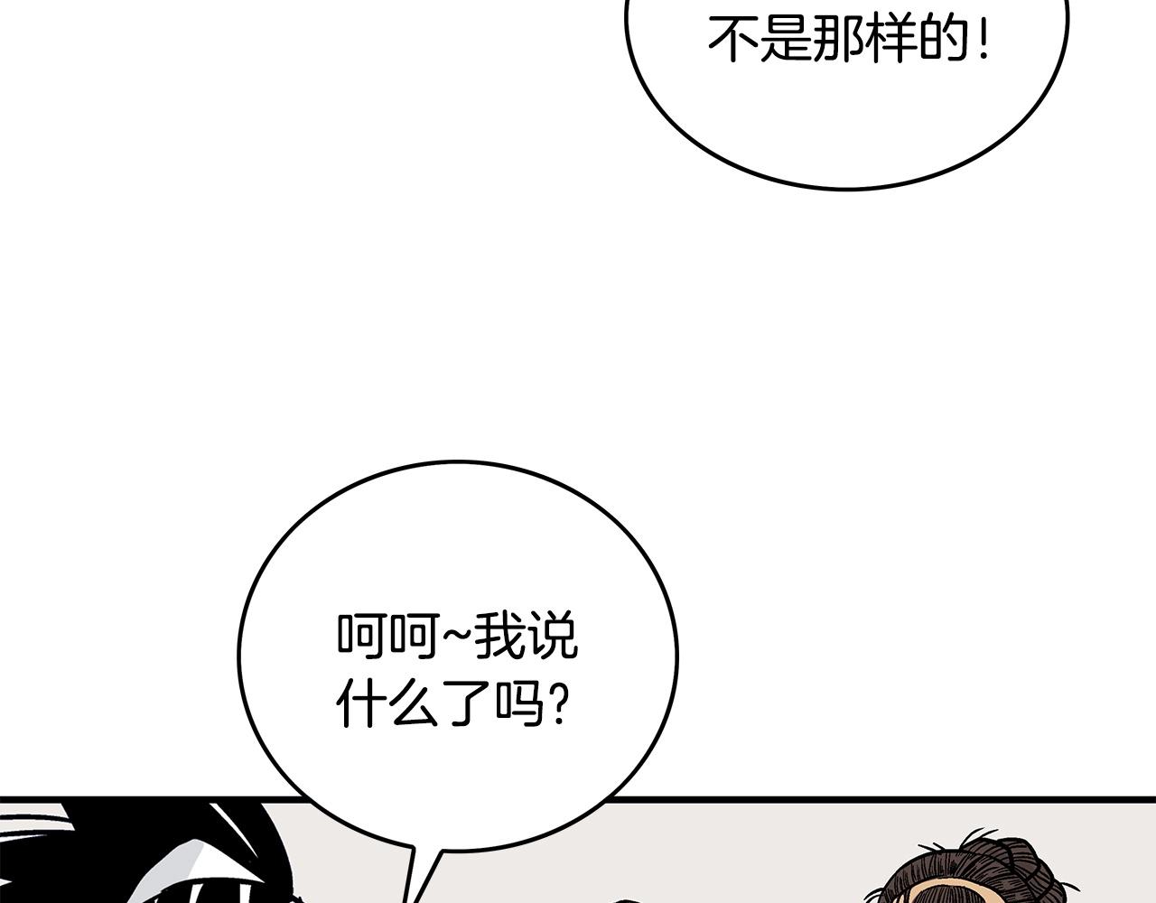 第80话 他还活着吗！98