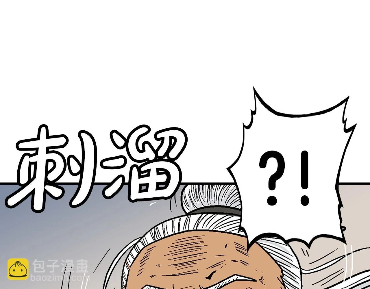 第117话 那个男人是...67