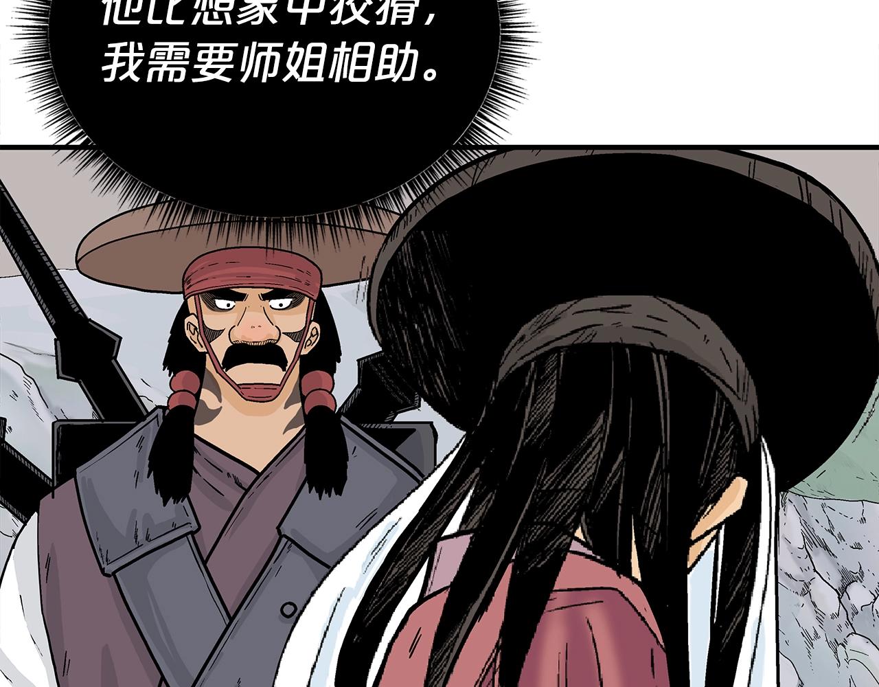 第112话 不对劲啊...36