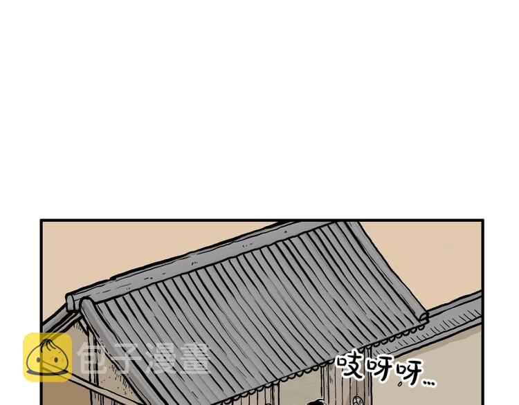 第15话 此仇必报！94