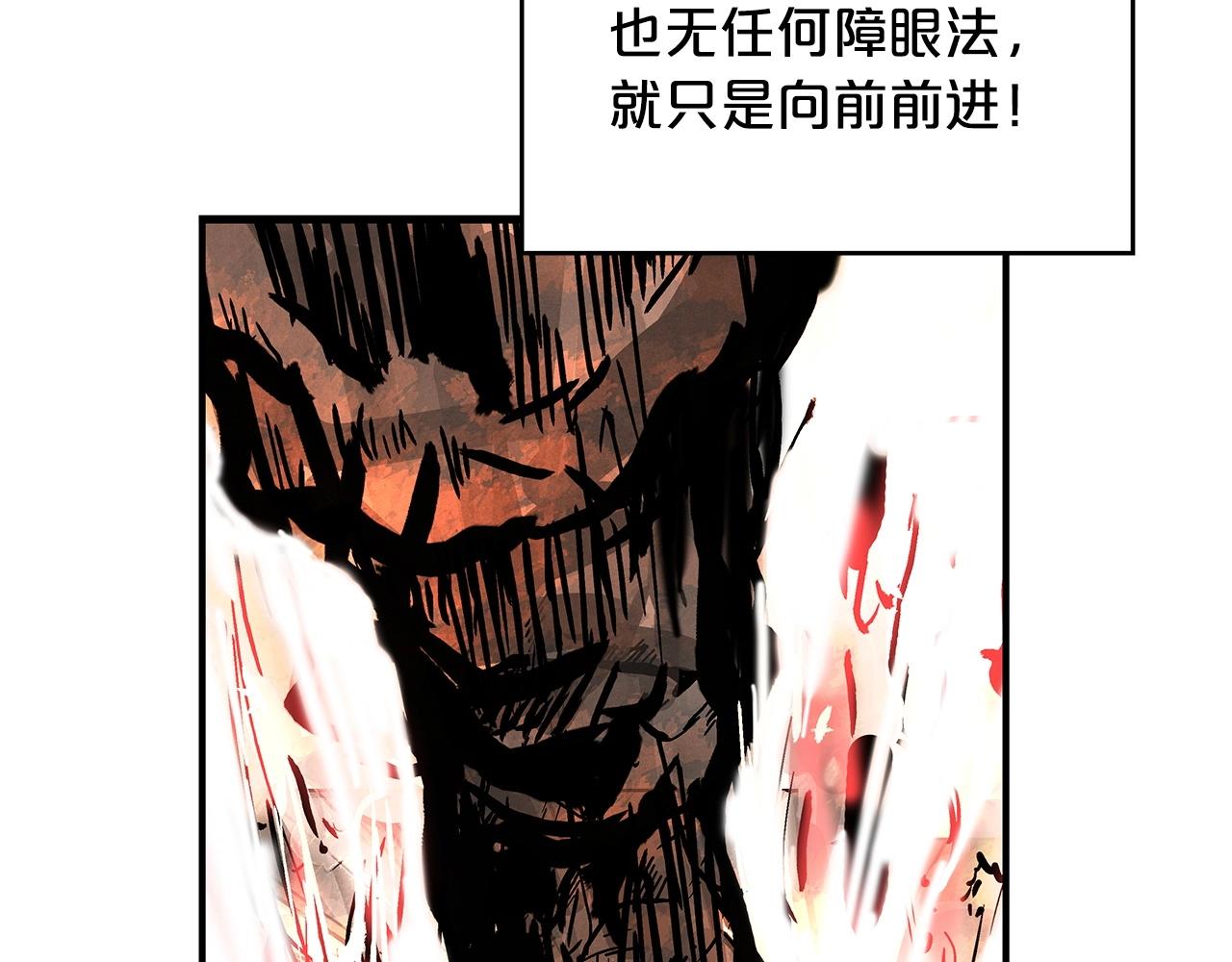 第56话 对决104