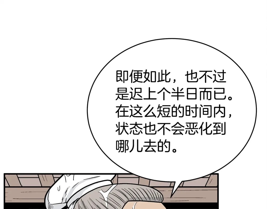 第145话 特别之处106