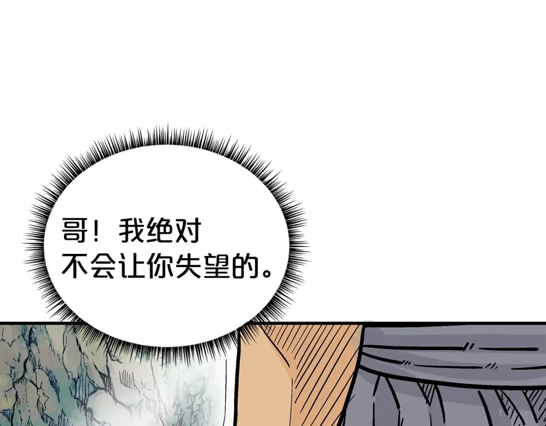 第140话 少林132