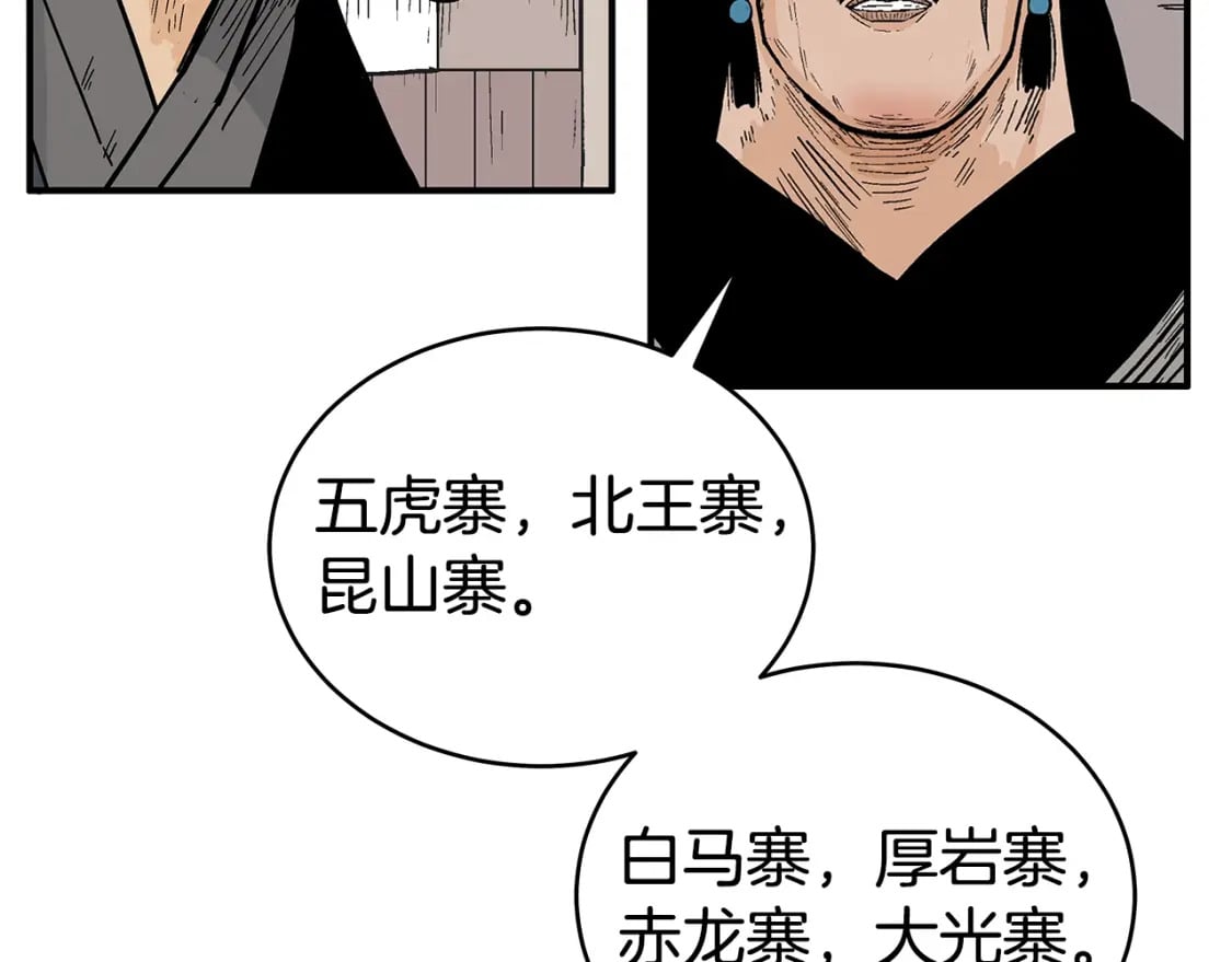第130话 大战将至110