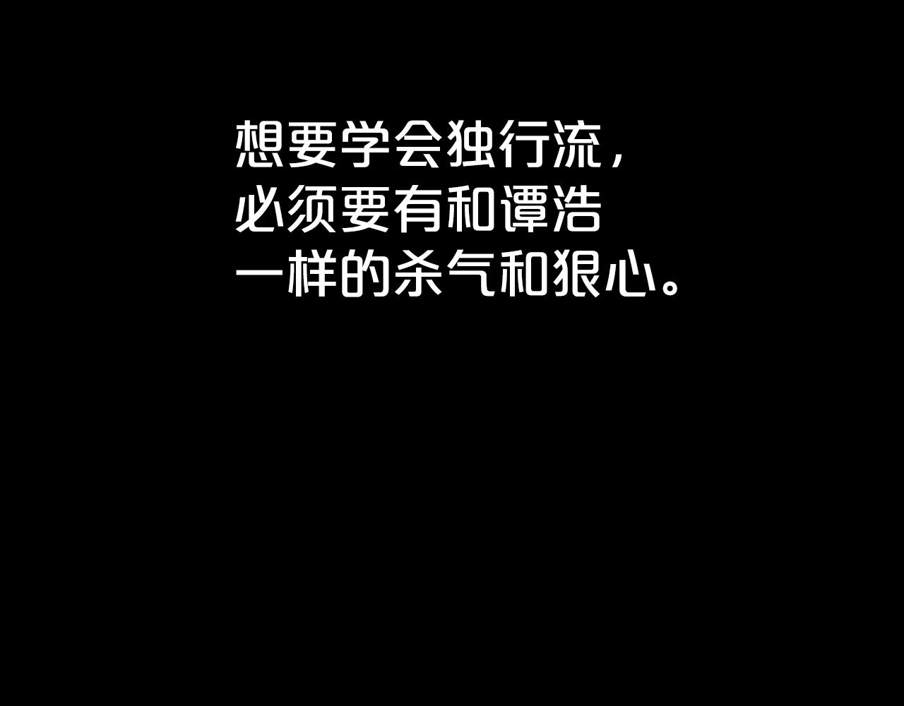 第109话 好快的剑！81
