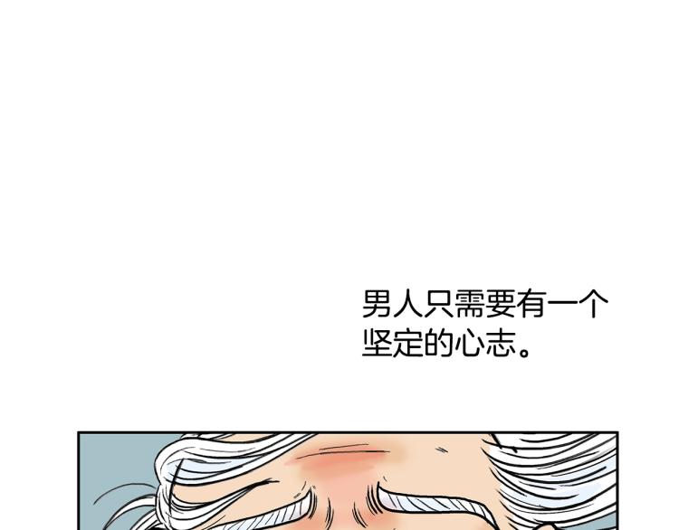 第1话 江湖旧事222