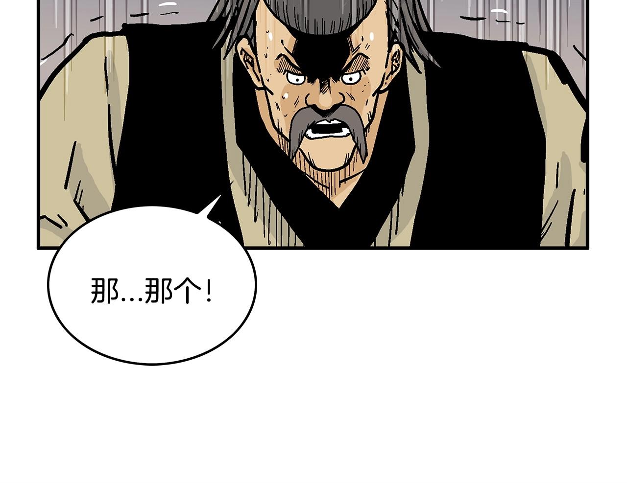 第57话 高手的对决66