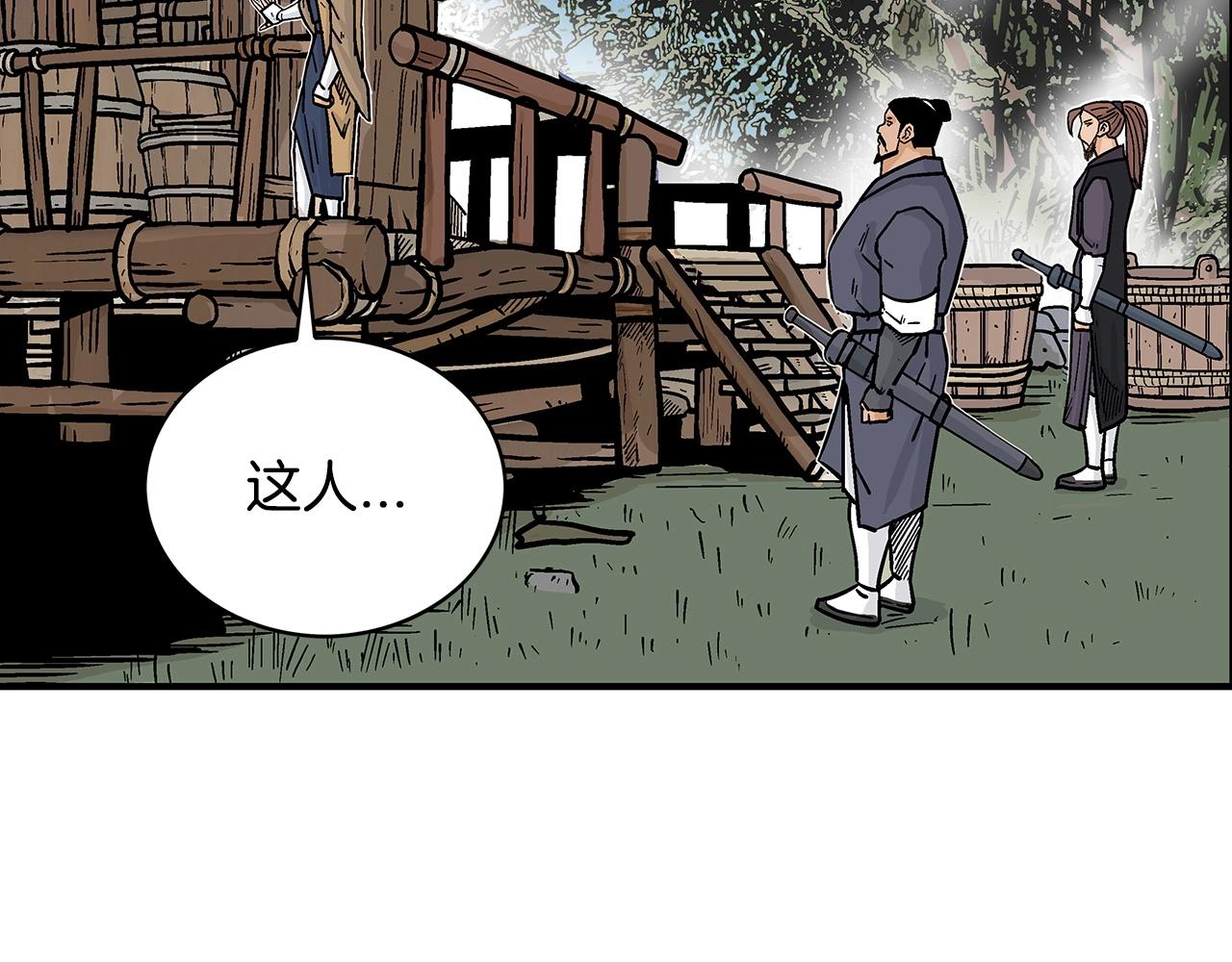 第104话 人情世故！47
