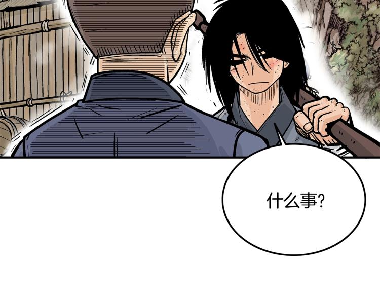 第12话 魔教狂徒169