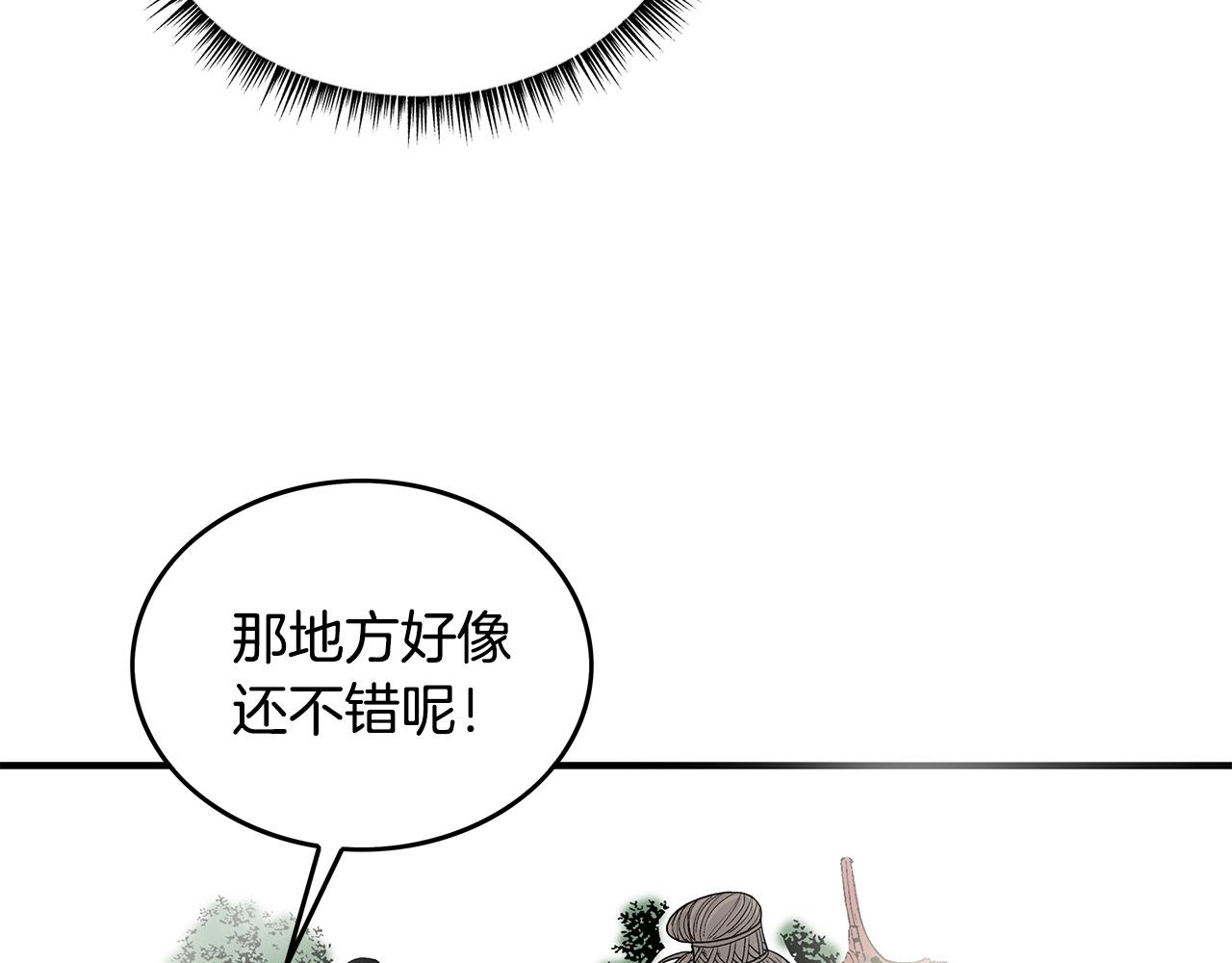 第78话 武林盟117