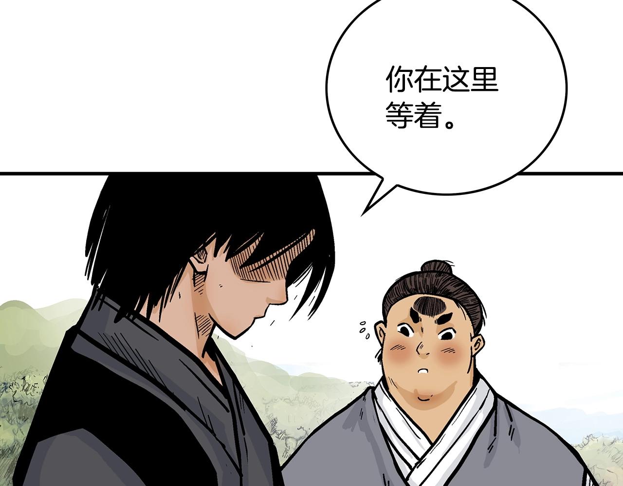 第96话 与魔教开战！100