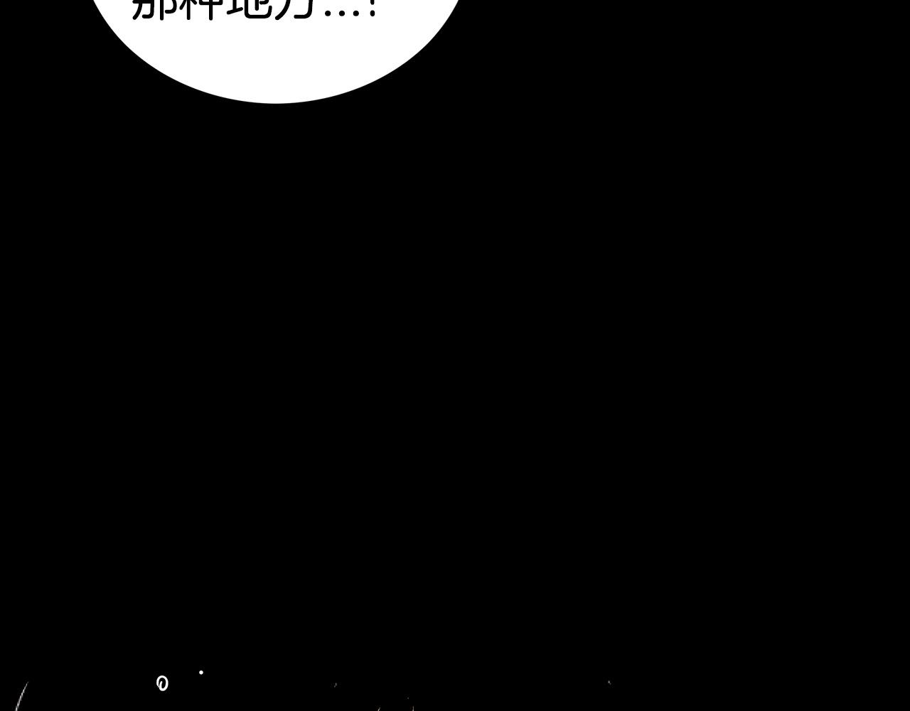 第70话 扫荡武林30