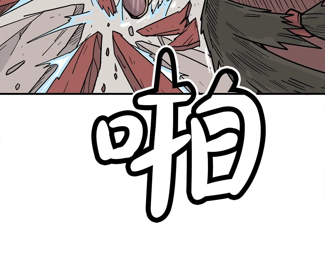 第116话 用生命守护之人126