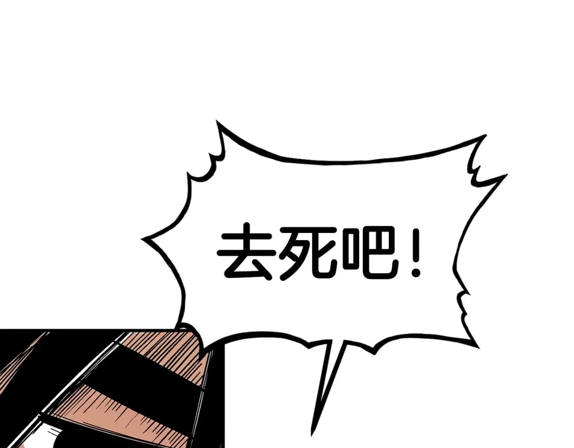 第134话 这一招！我已经为你准备很久了！45