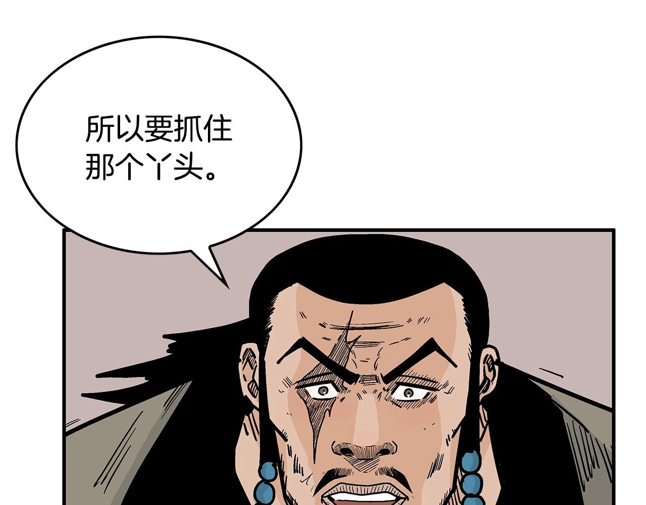 第103话 最后的宁静70
