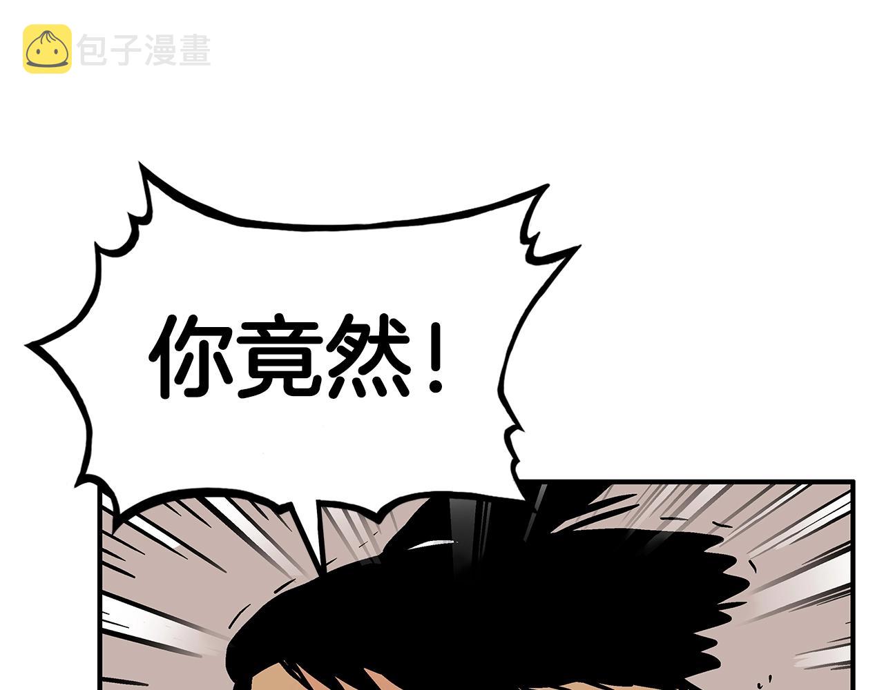 第77话 挑衅我吗！59