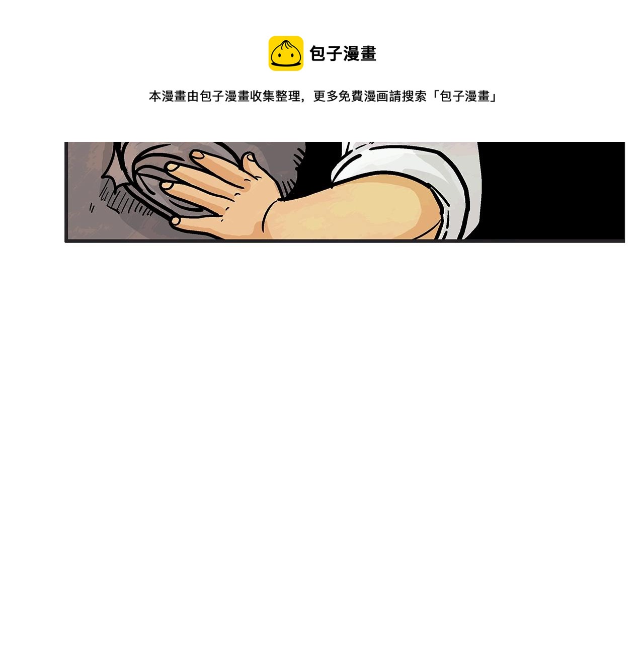 第33话 鱼龙混杂58