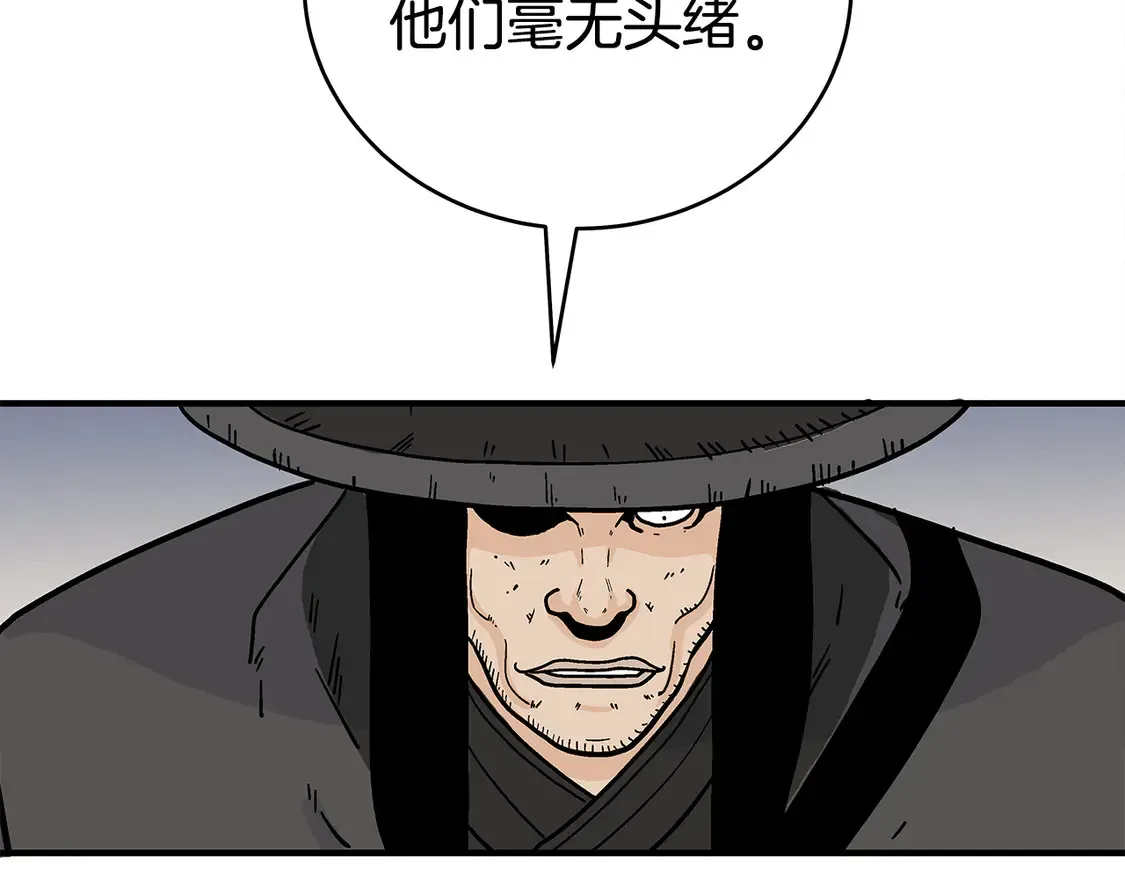 第172话 中毒83
