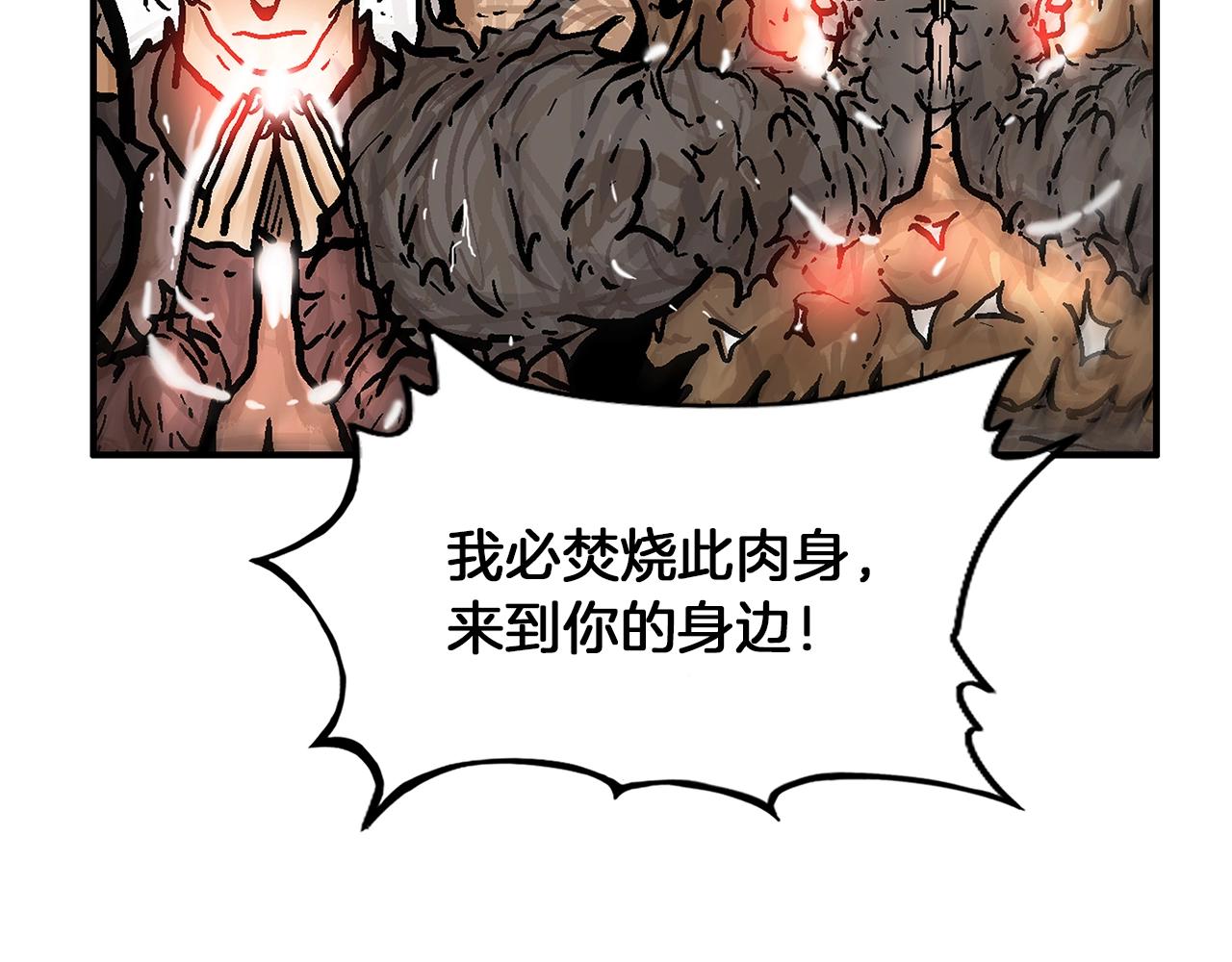 第20话 残酷的结局103